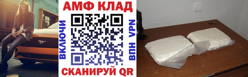 Amphetamine 97%  Саров 