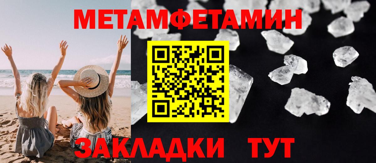 Amphetamine Розовый Саров