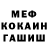 Амфетамин Premium Mancho Bubuteishvili