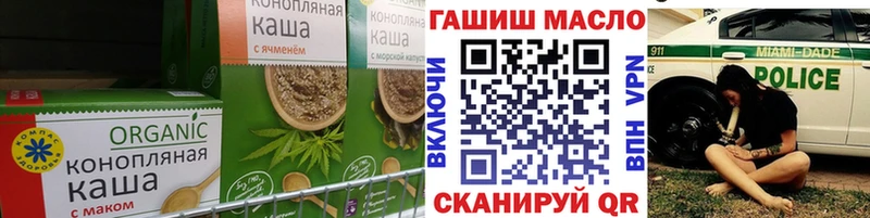 Еда ТГК конопля  наркотики  Саров 