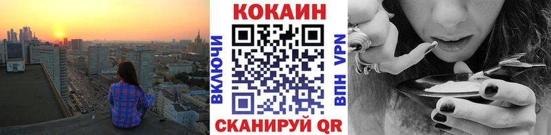 COCAIN FishScale  хочу наркоту  Саров 