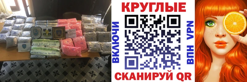 Ecstasy mix  сколько стоит  omg как зайти  Саров 