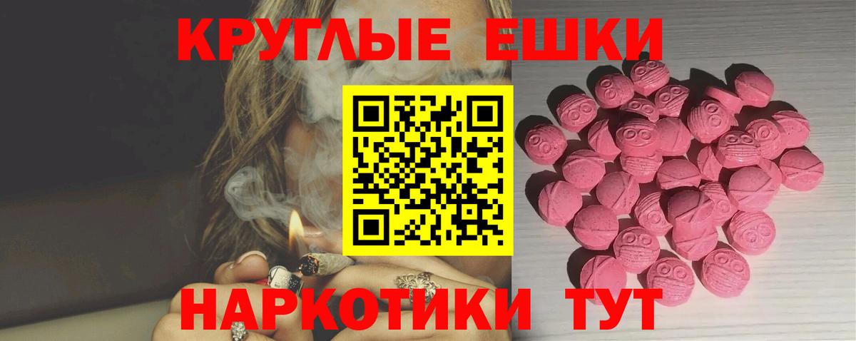 ЭКСТАЗИ 99%  Вход с VPN  Саров  Экстази DUBAI 
