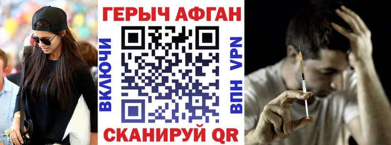 blacksprut онион  Саров  ГЕРОИН гречка 