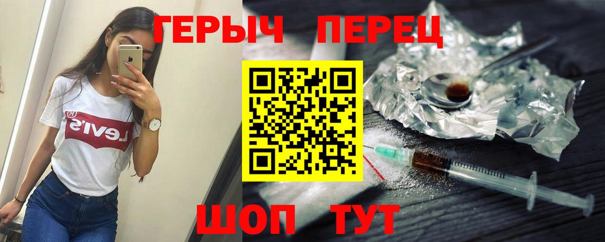 Саров  Героин Афган  Вход с VPN 