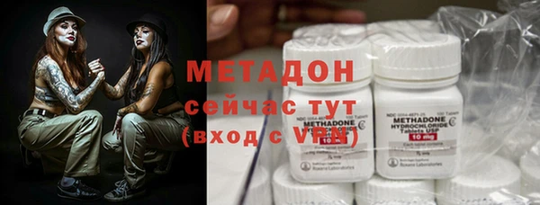 первитин Алексин