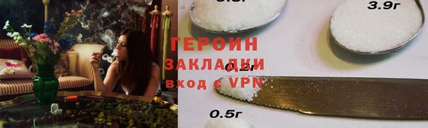 первитин Алексин