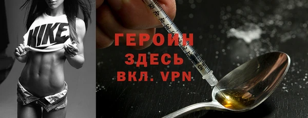 кристаллы Пестово