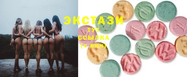 кристаллы Пестово
