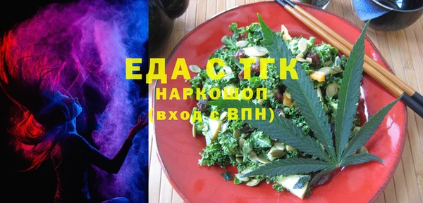 ПСИЛОЦИБИНОВЫЕ ГРИБЫ Алзамай