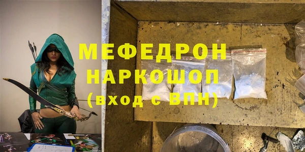спиды Переславль-Залесский