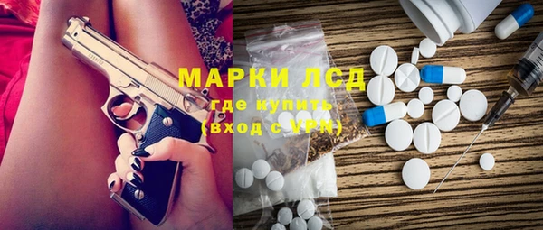 ПСИЛОЦИБИНОВЫЕ ГРИБЫ Алзамай