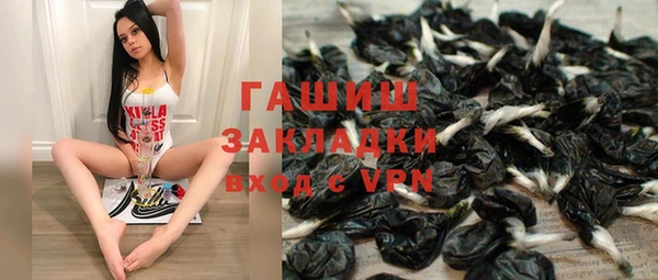 первитин Алексин