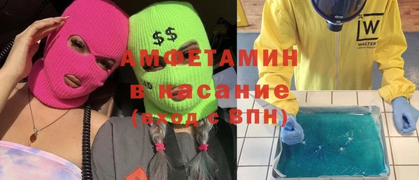 первитин Алексин