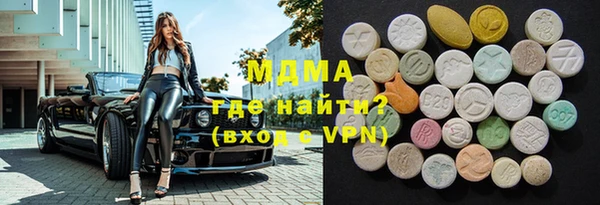 ПСИЛОЦИБИНОВЫЕ ГРИБЫ Алзамай