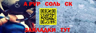 a pvp Нягань