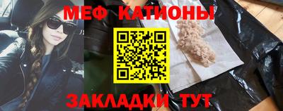 бутик Обнинск