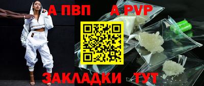 бутик Обнинск