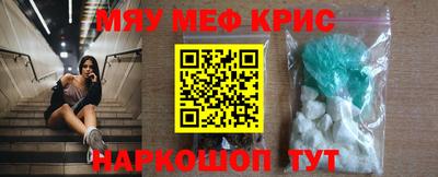 бутик Обнинск