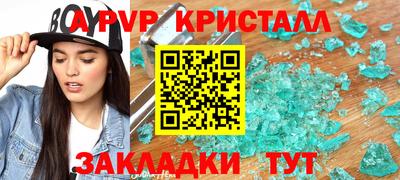 a pvp Нягань