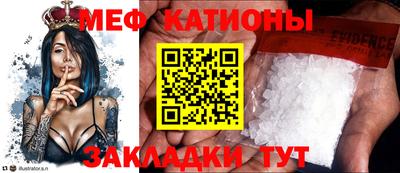 бутик Обнинск