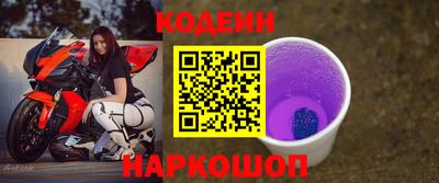 бутик Обнинск