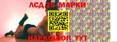 бутик Обнинск
