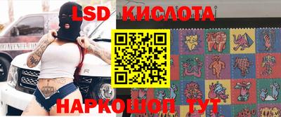 бутик Обнинск