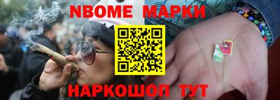 кокаин перу Обь