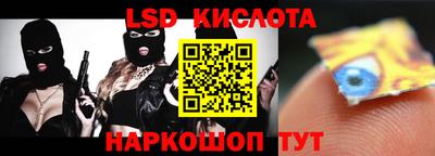 кокаин перу Обь