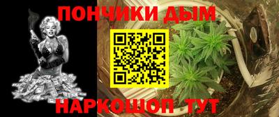 а пвп мука Норильск