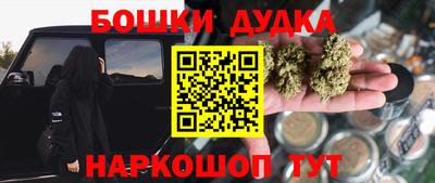 кокаин перу Обь