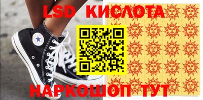 MESCALINE Ноябрьск