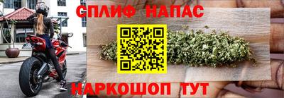 бутик Обнинск