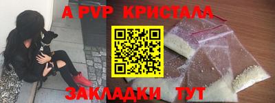 a pvp Нягань
