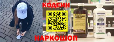 кокаин перу Обь