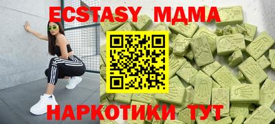 бутик Обнинск