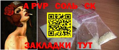 бутик Обнинск