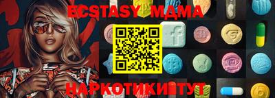 бутик Обнинск