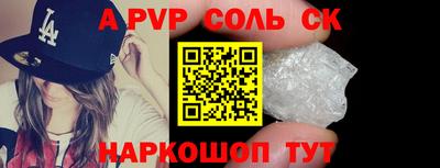 a pvp Нягань