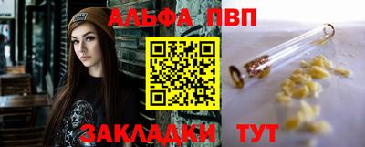 бутик Обнинск