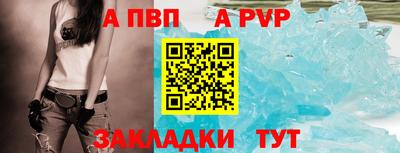 кокаин перу Обь