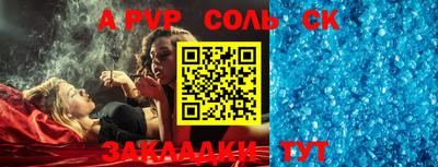 a pvp Нягань