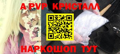 бутик Обнинск