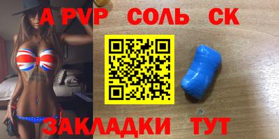 a pvp Нягань