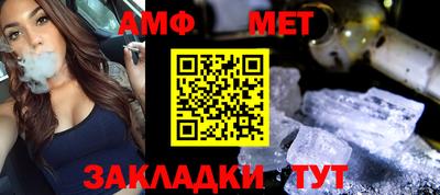 бутик Обнинск