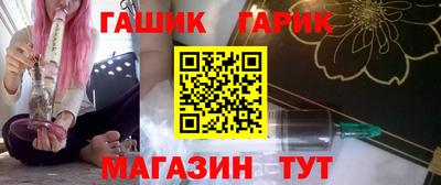 бутик Обнинск
