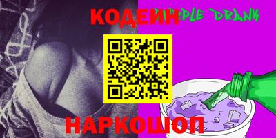 бутик Обнинск