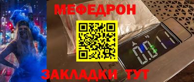 бутик Обнинск