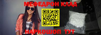 бутик Обнинск